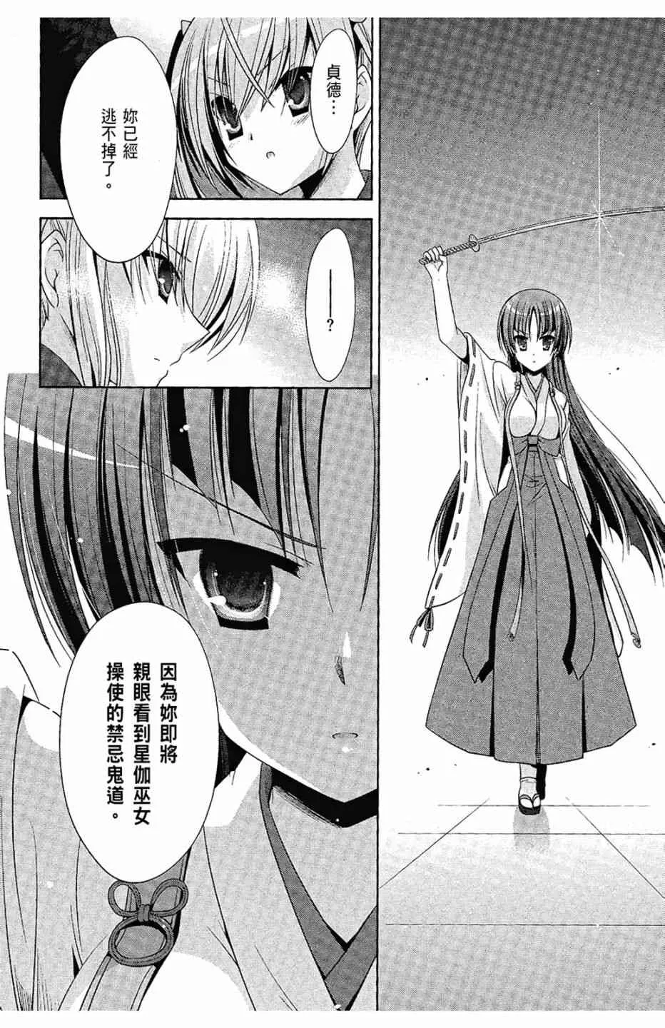 5卷 第154页