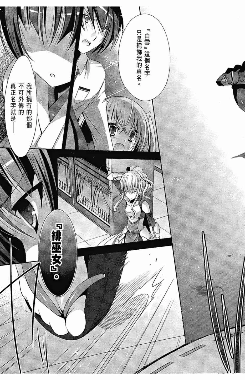 5卷 第157页