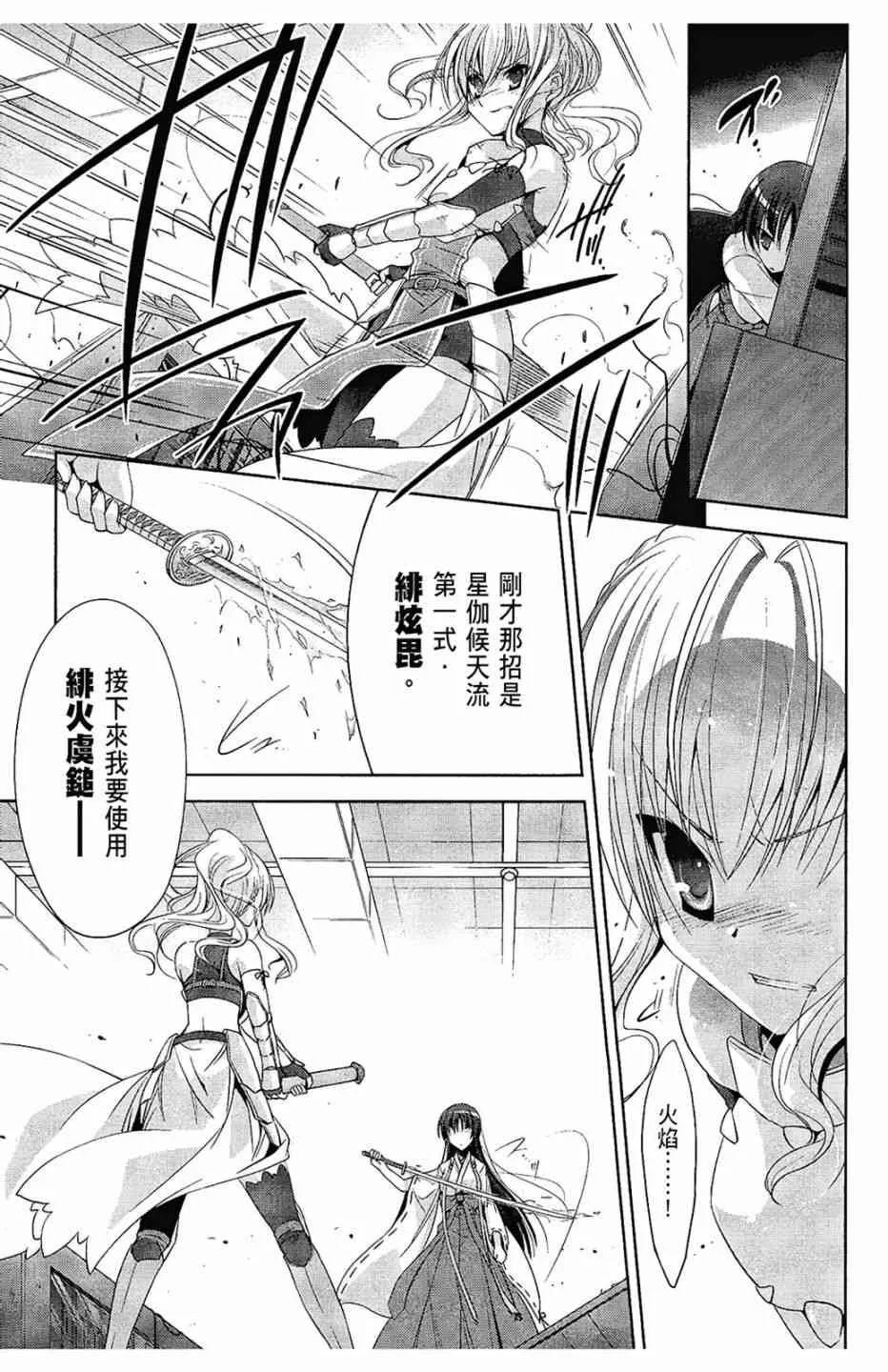 5卷 第159页