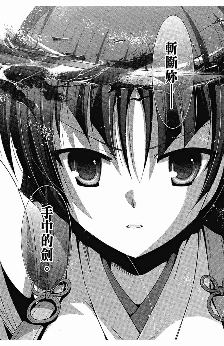 5卷 第160页