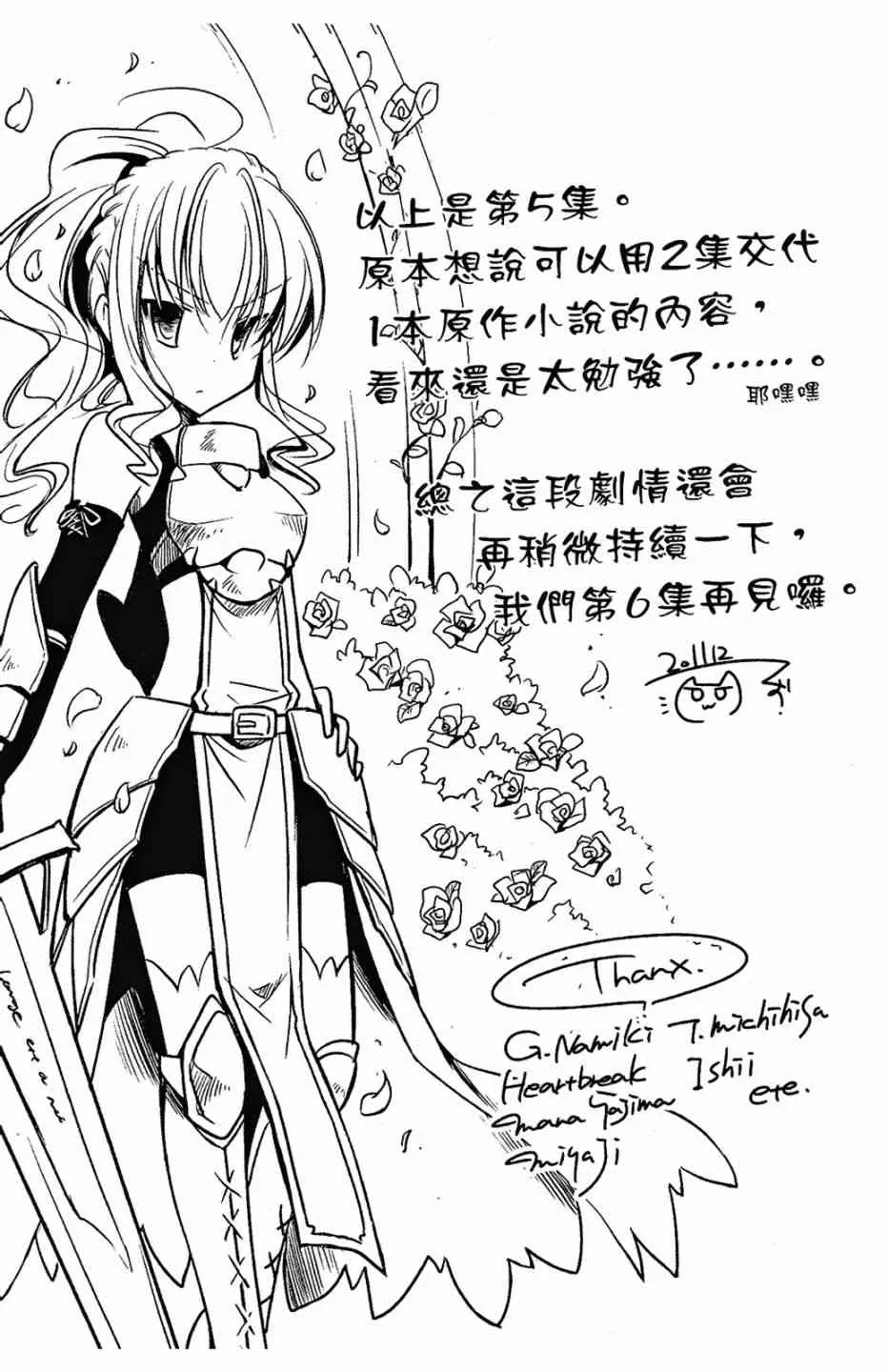 5卷 第163页