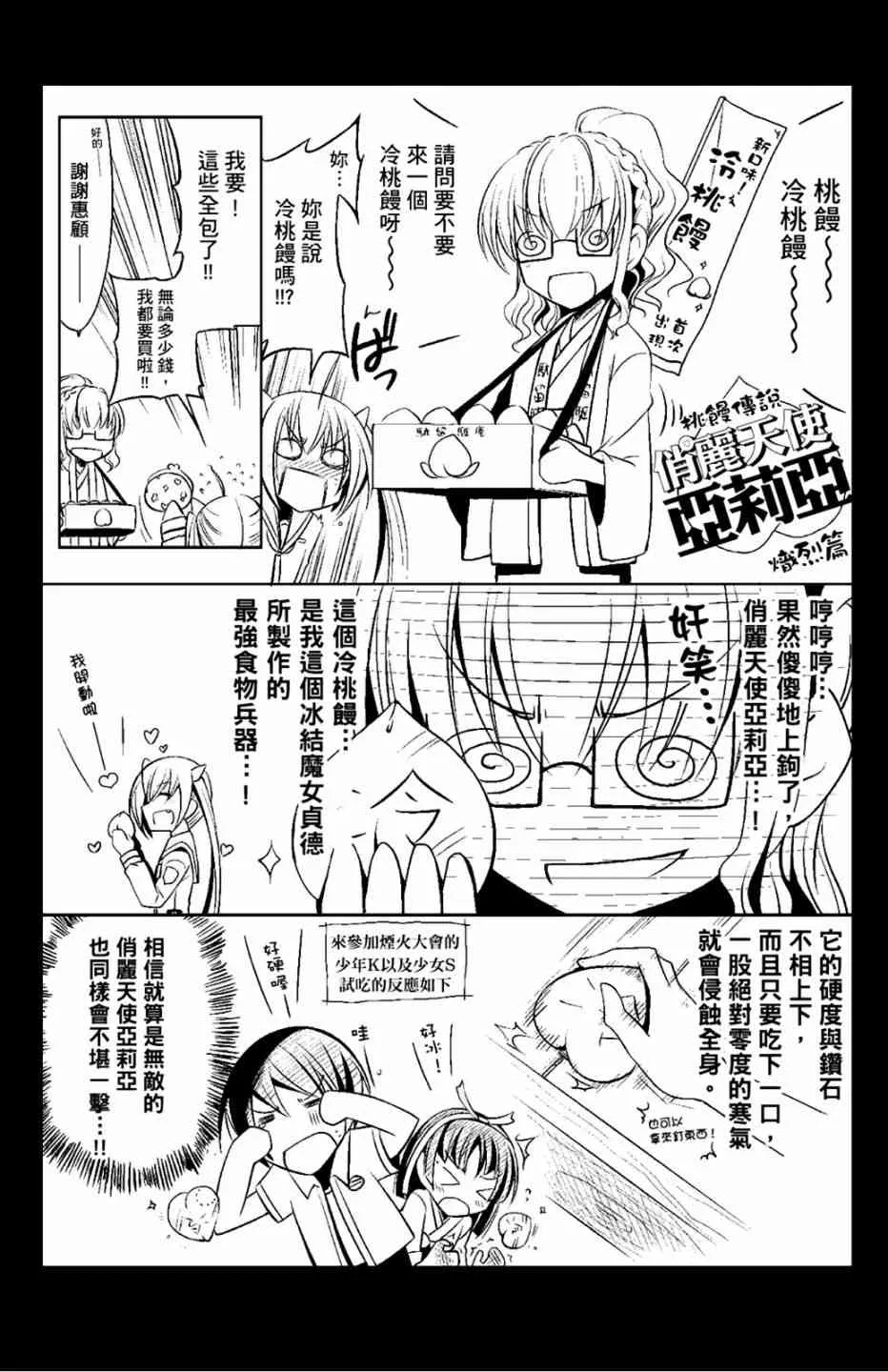 5卷 第164页