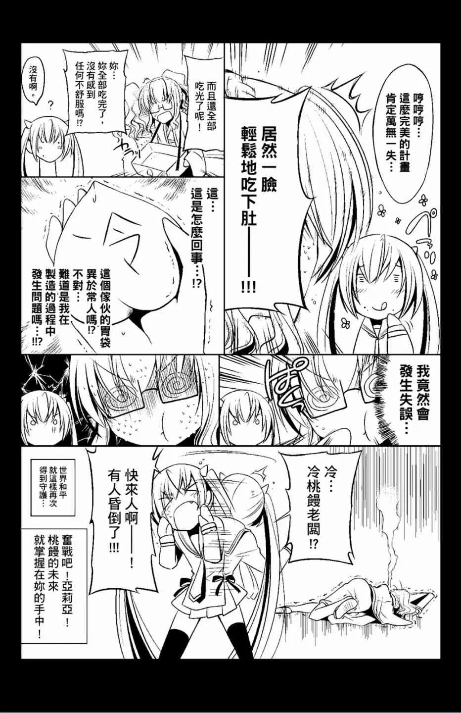 5卷 第165页
