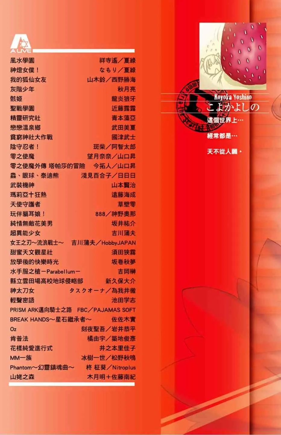 6卷 第2页