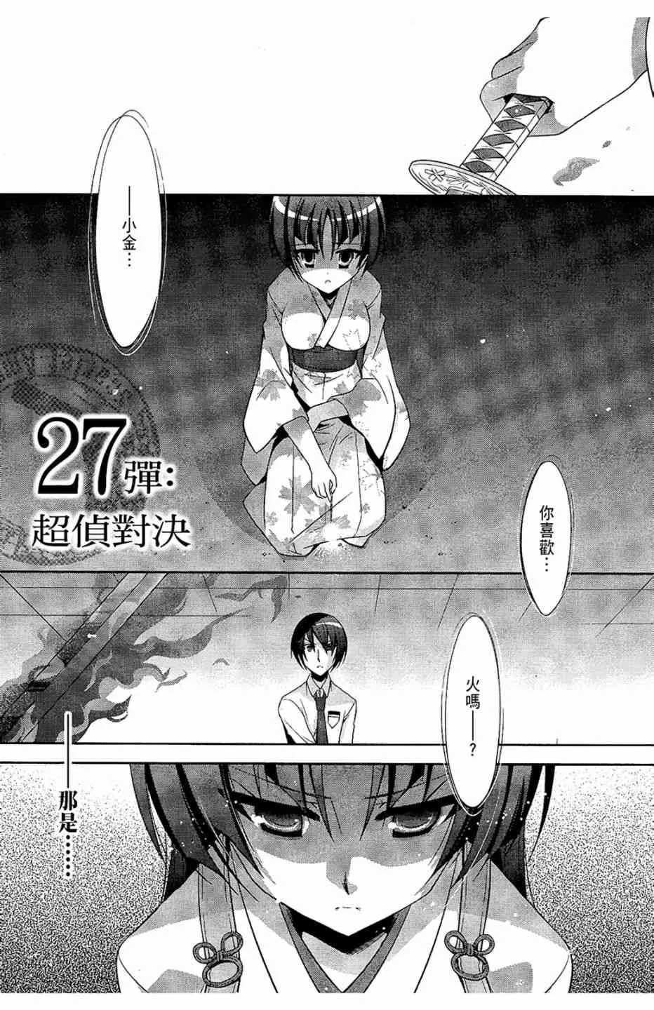 6卷 第5页