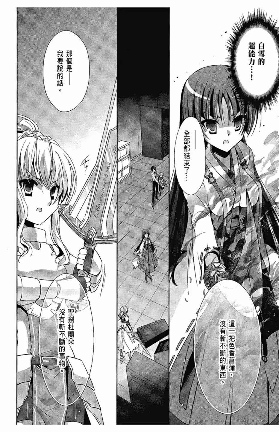 6卷 第6页
