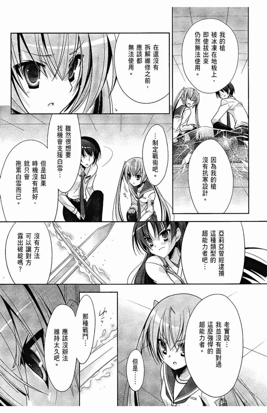 6卷 第9页
