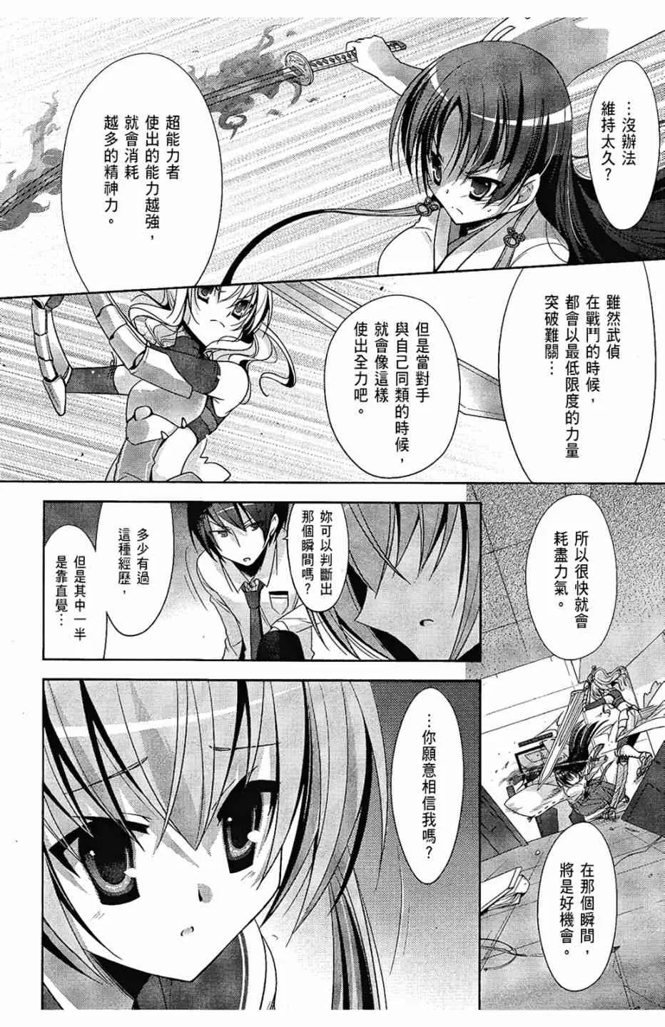 6卷 第10页
