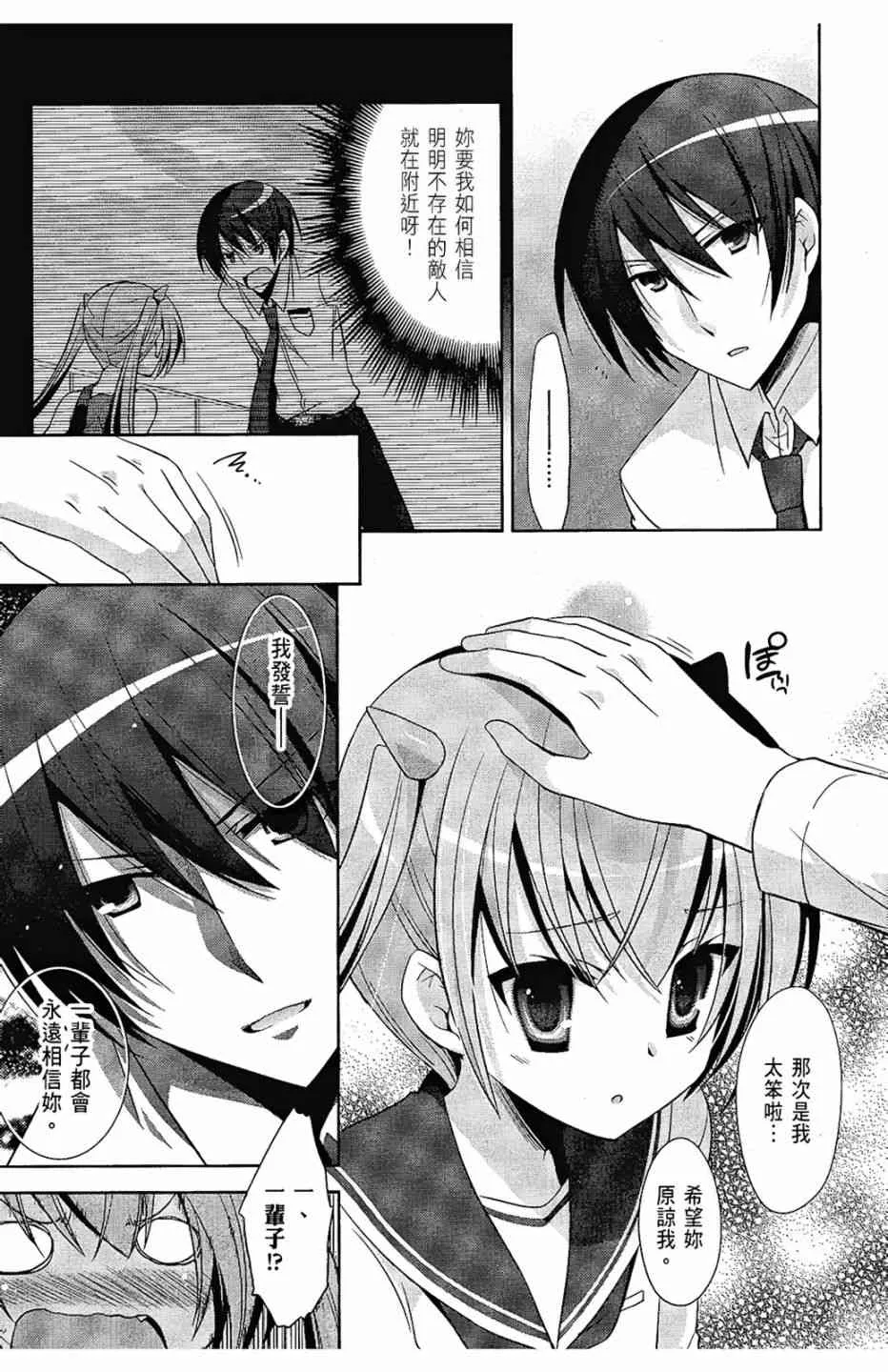 6卷 第11页