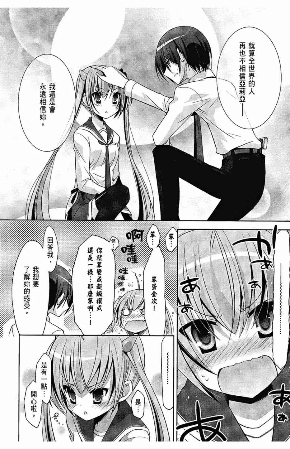 6卷 第12页