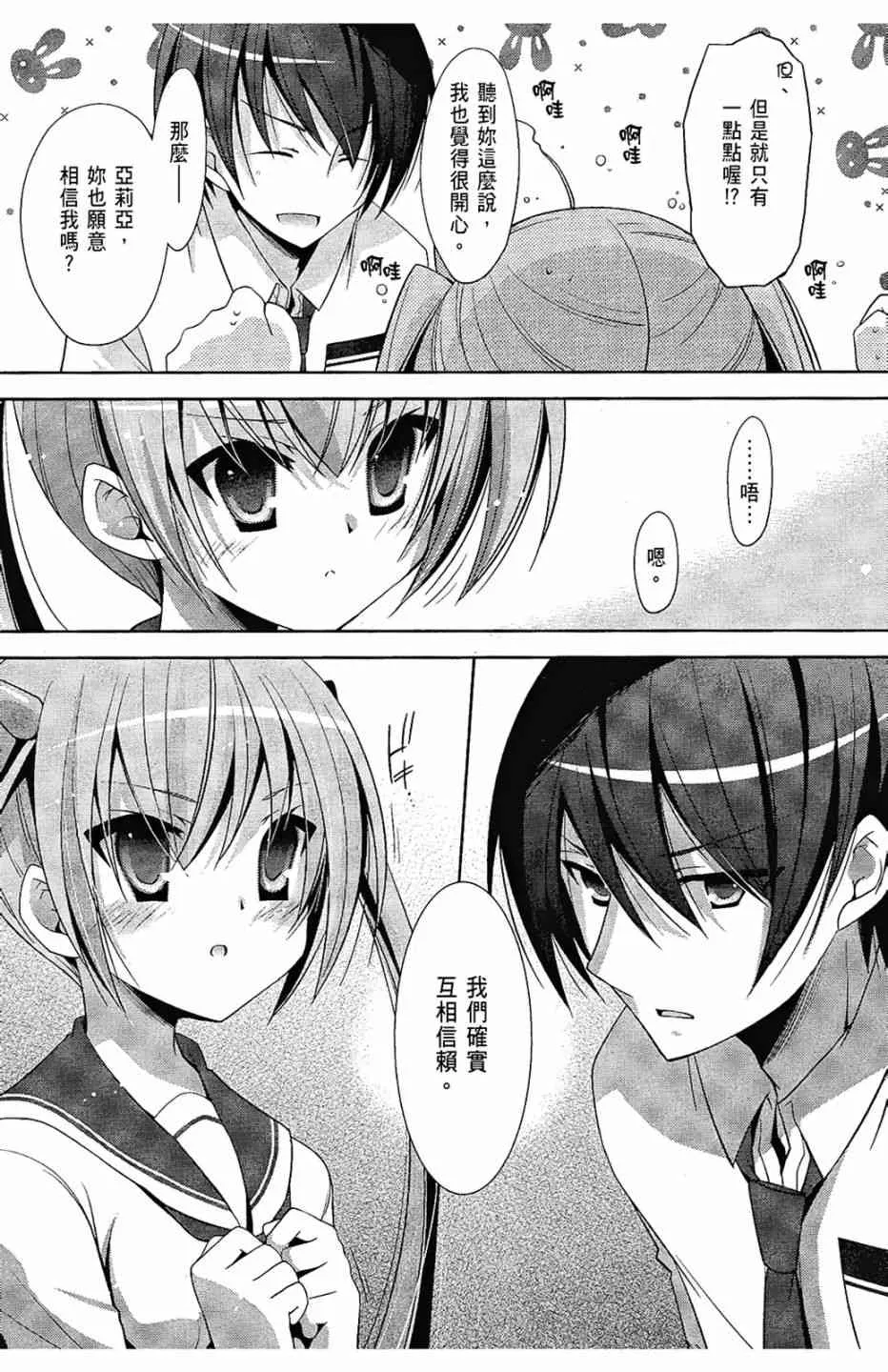 6卷 第13页
