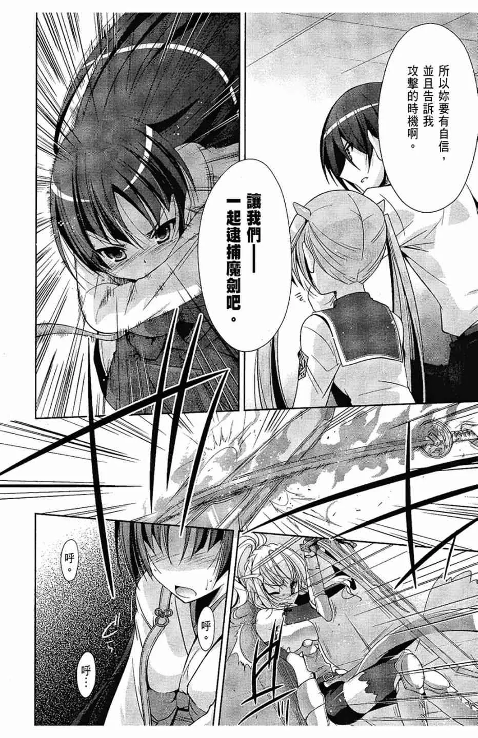 6卷 第14页