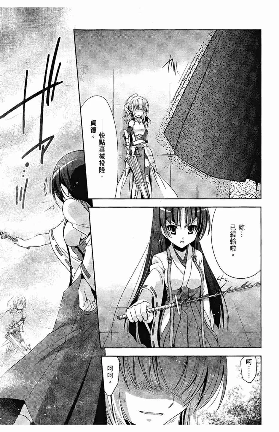 6卷 第15页
