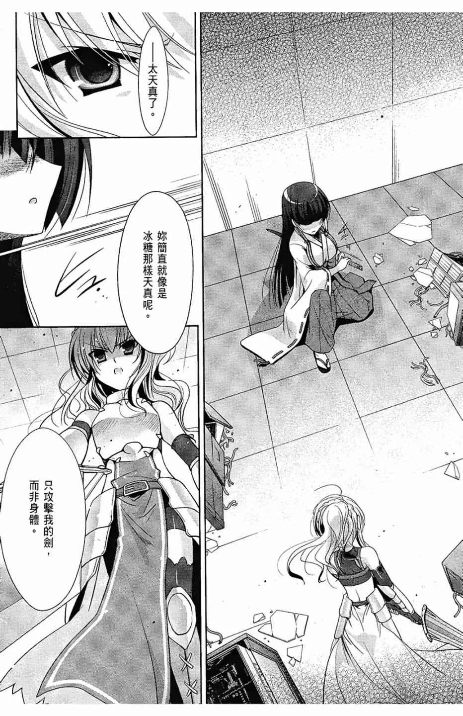 6卷 第17页