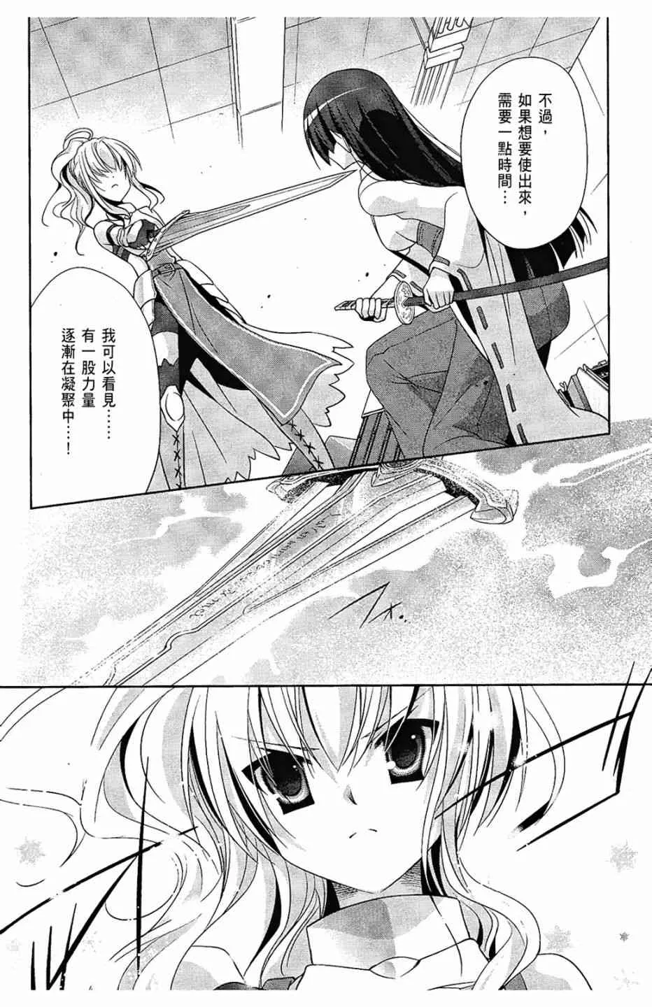 6卷 第19页