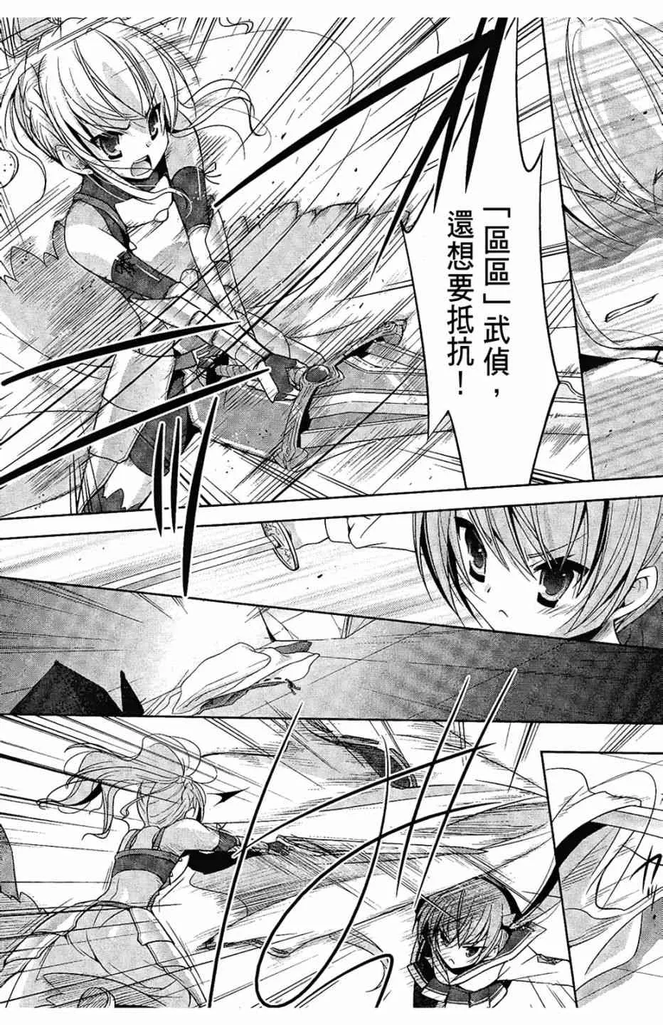 6卷 第22页