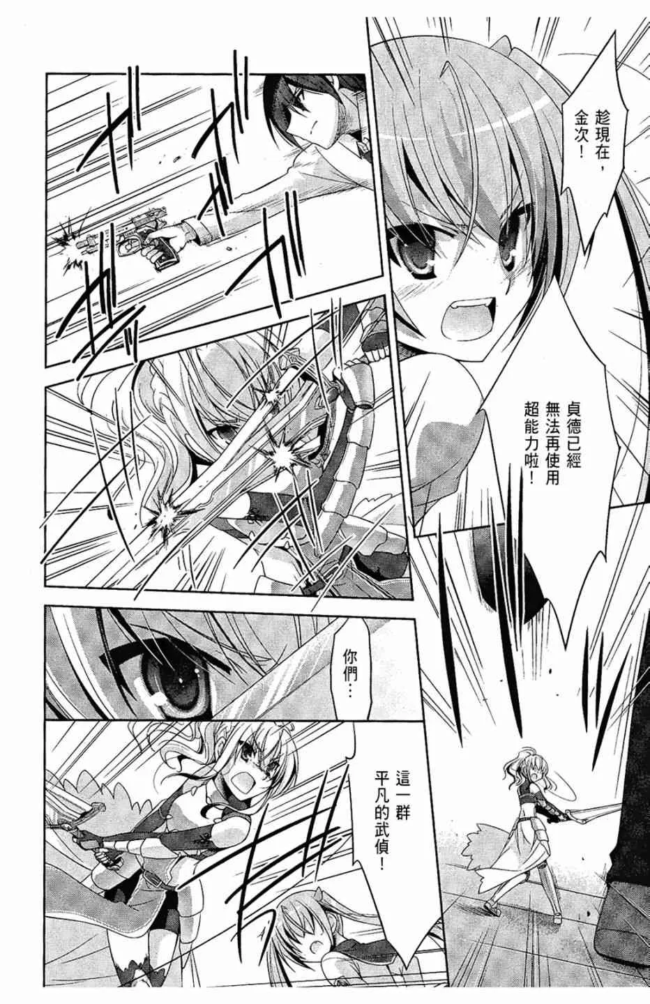 6卷 第24页