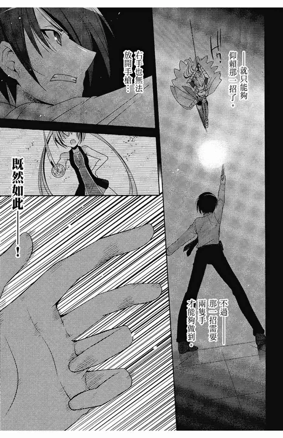 6卷 第27页