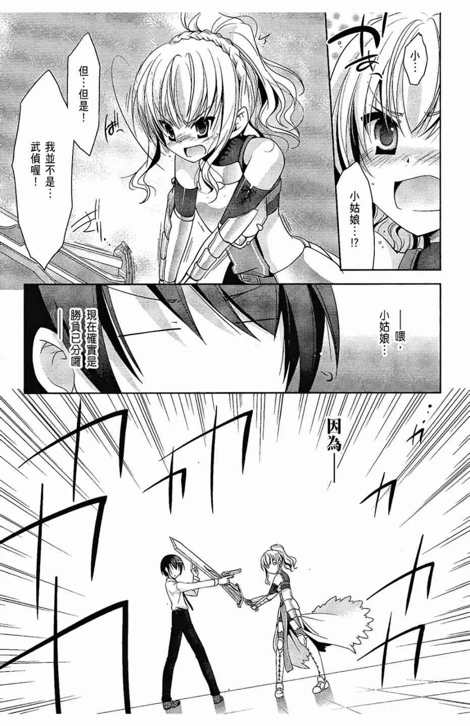 6卷 第31页