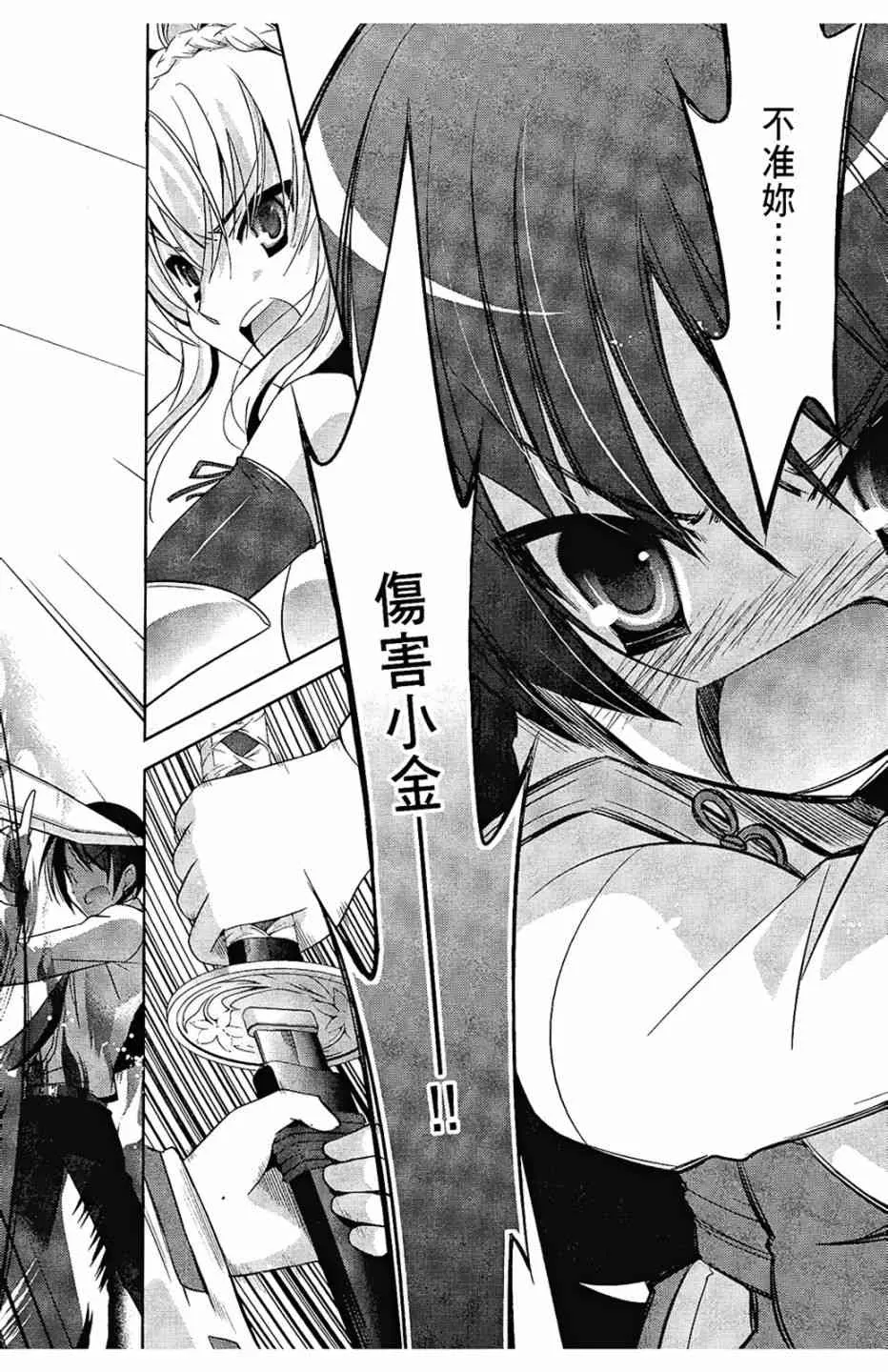 6卷 第32页