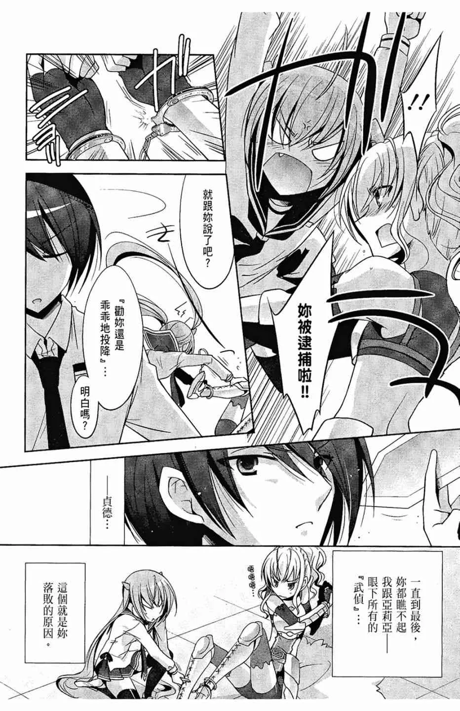 6卷 第36页