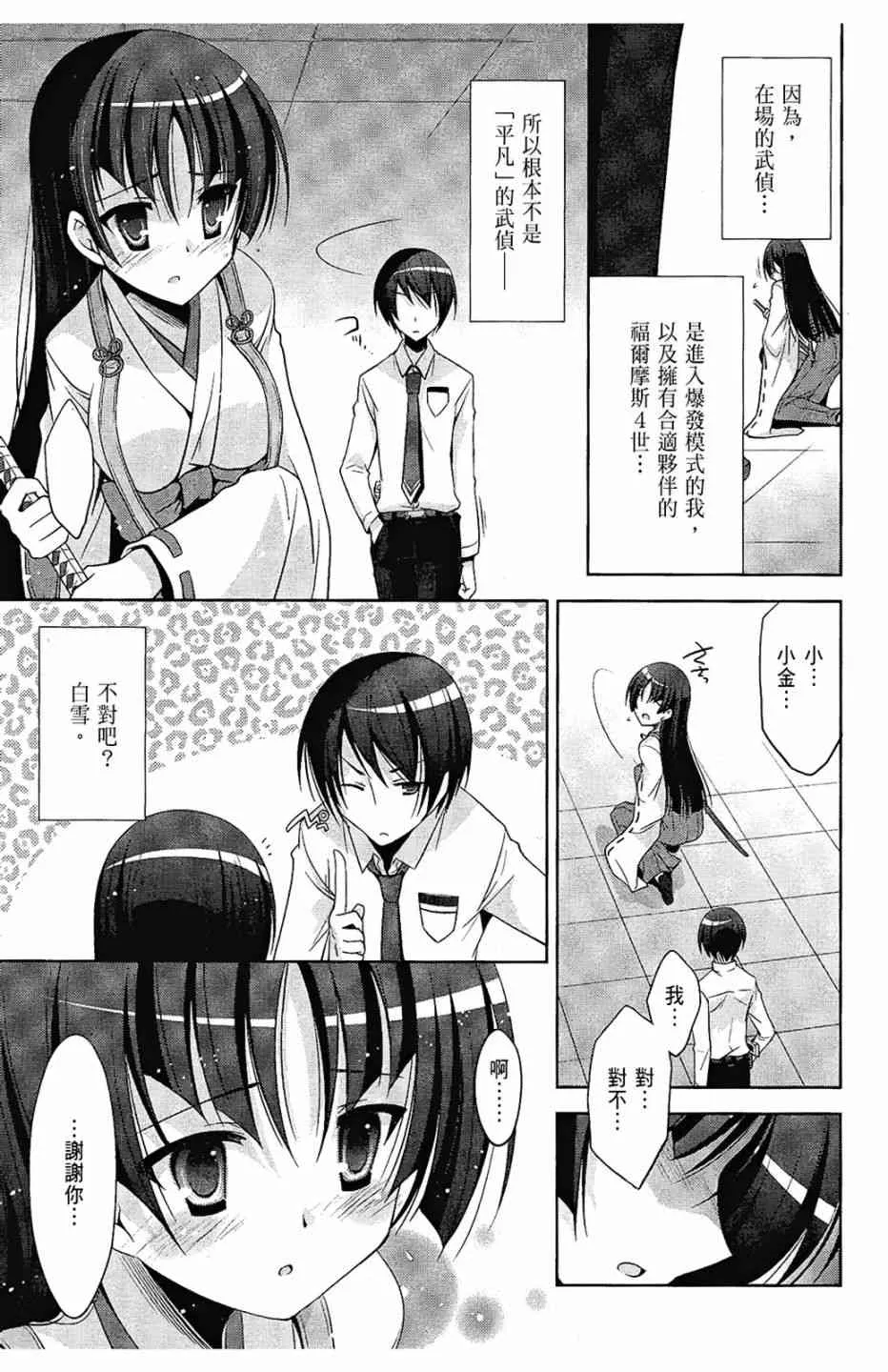 6卷 第37页