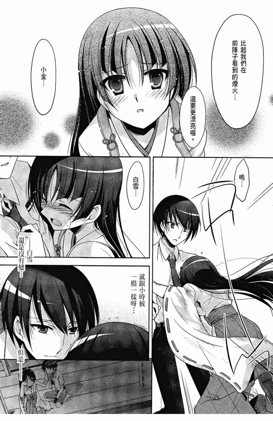 6卷 第39页