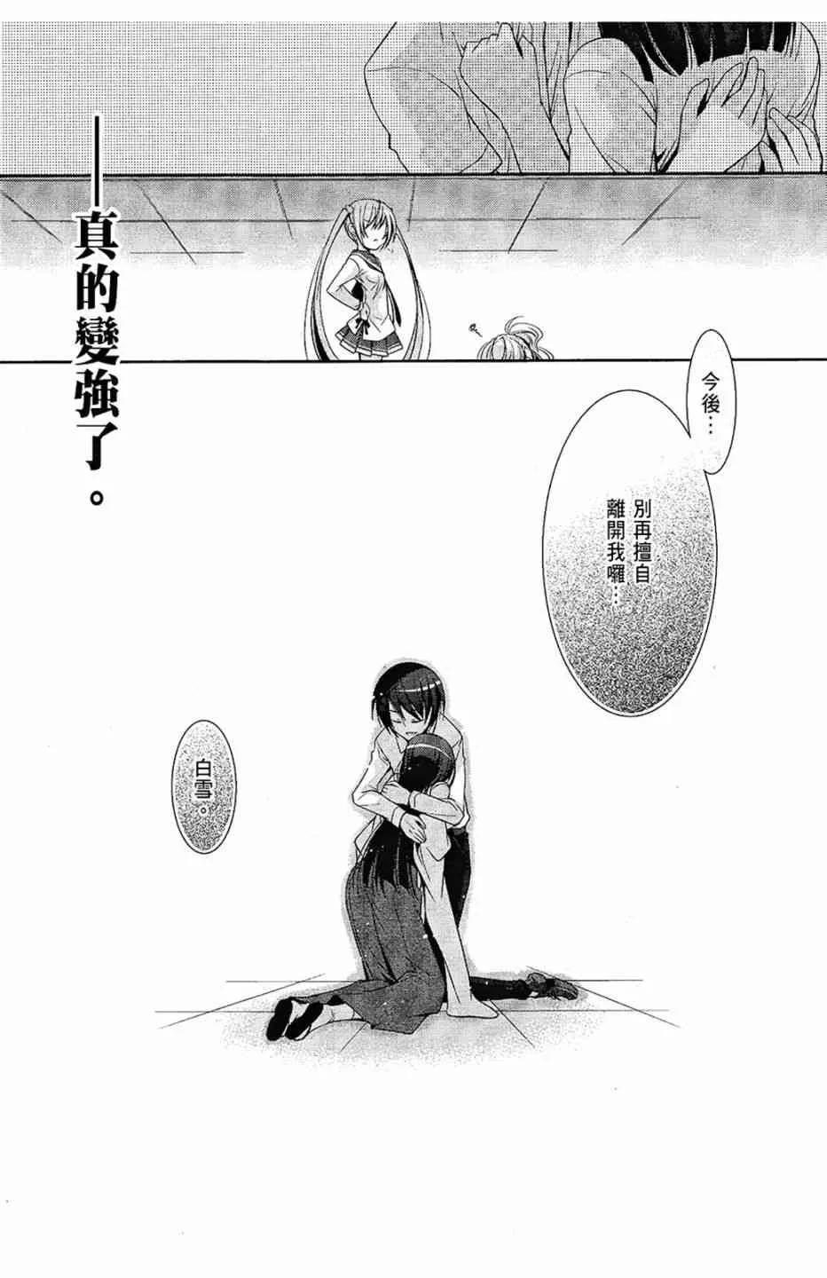 6卷 第40页