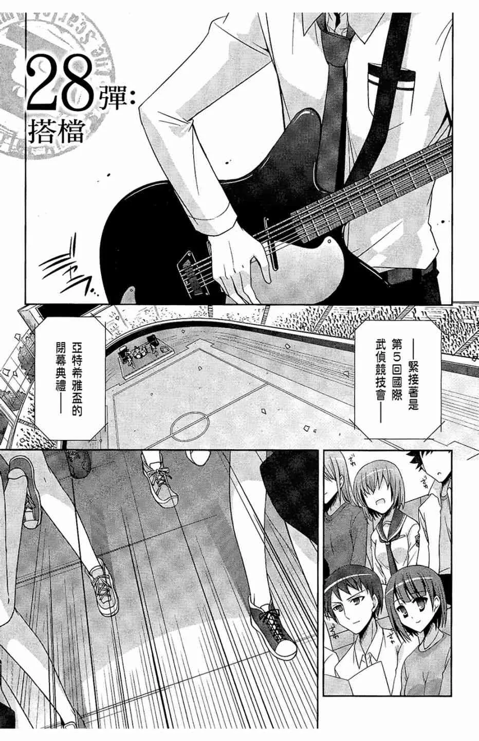 6卷 第43页