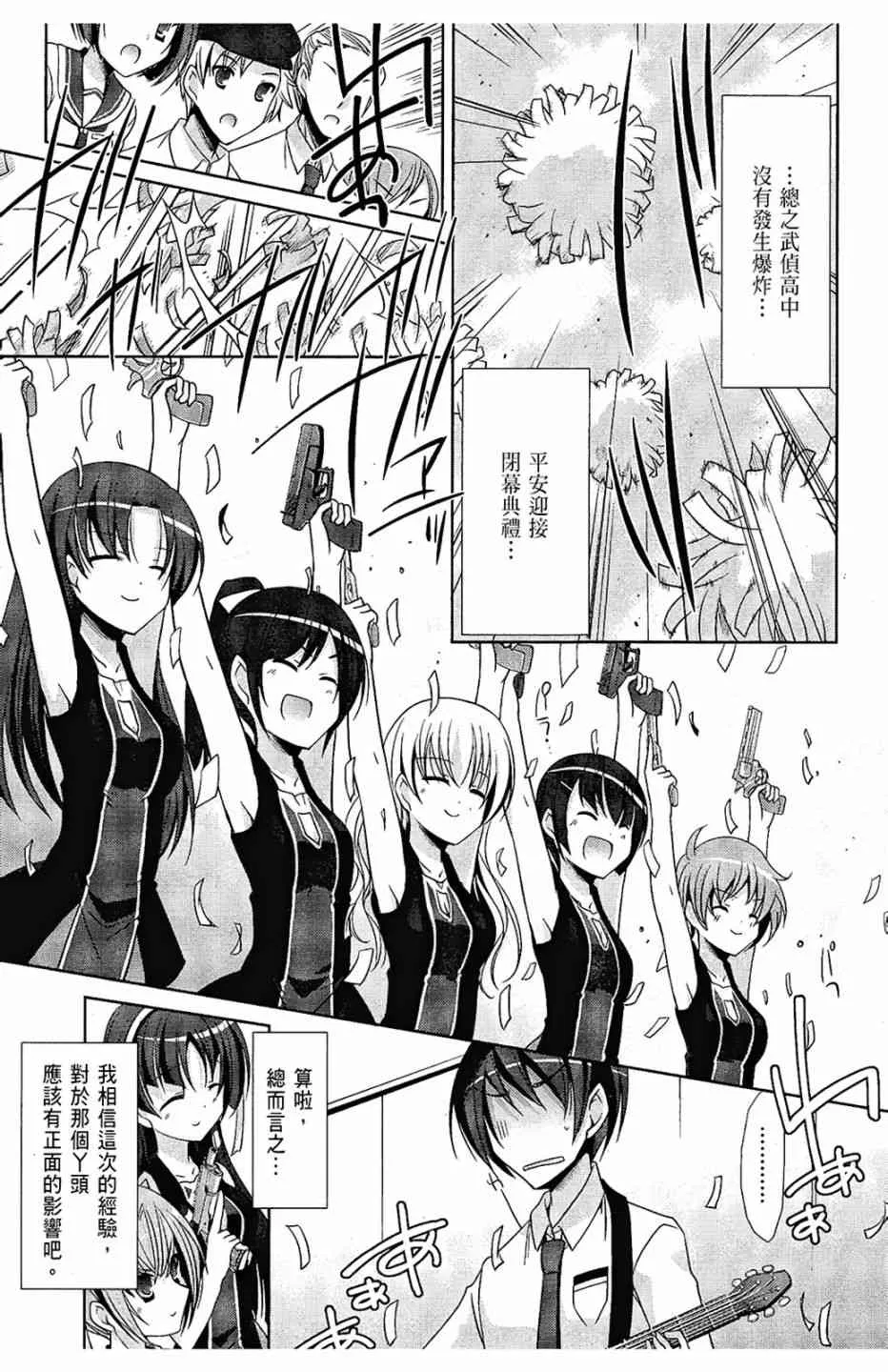 6卷 第47页