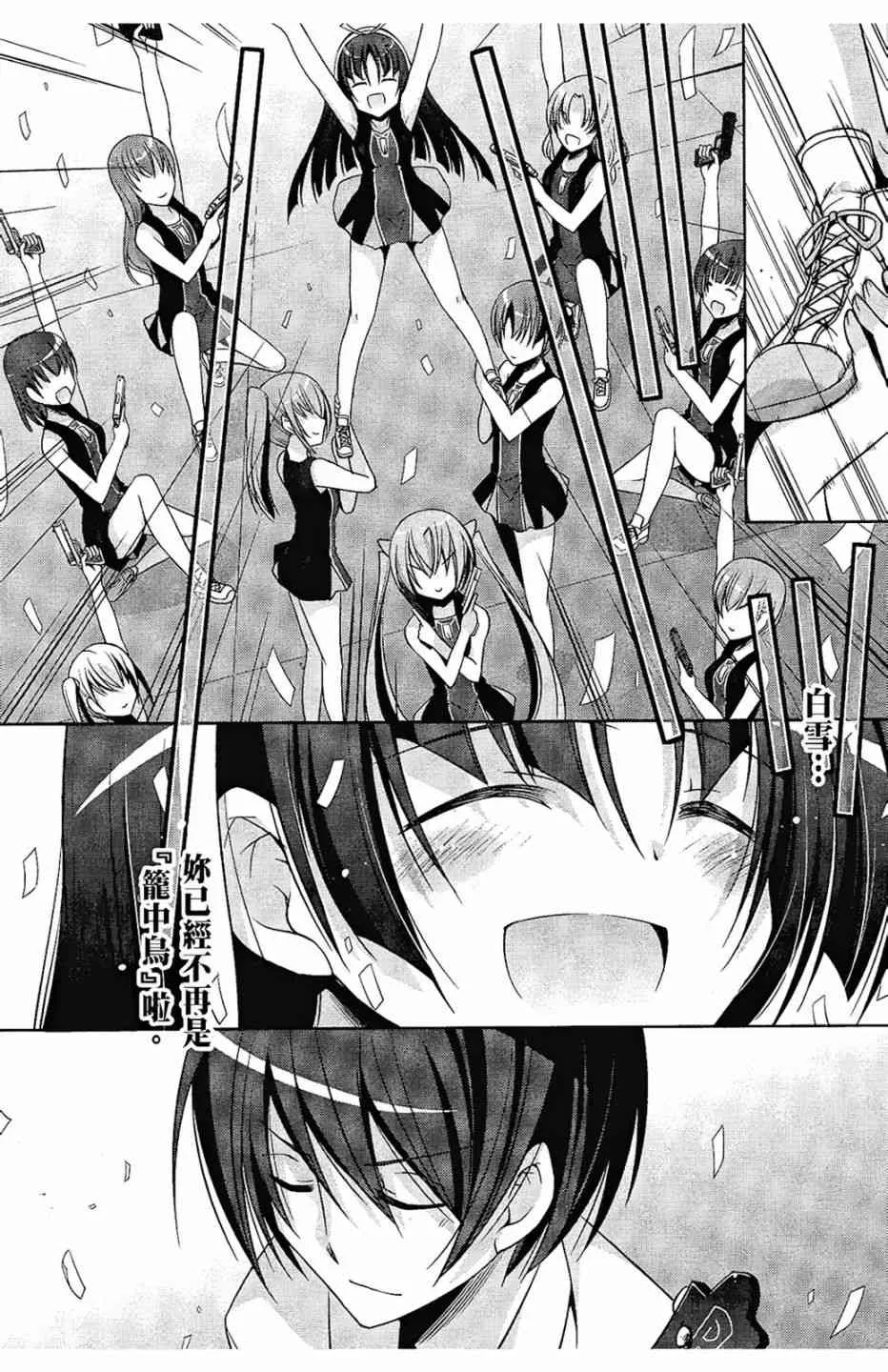 6卷 第48页