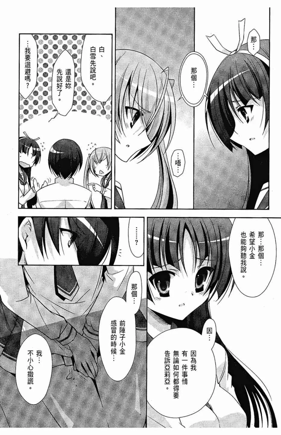 6卷 第50页