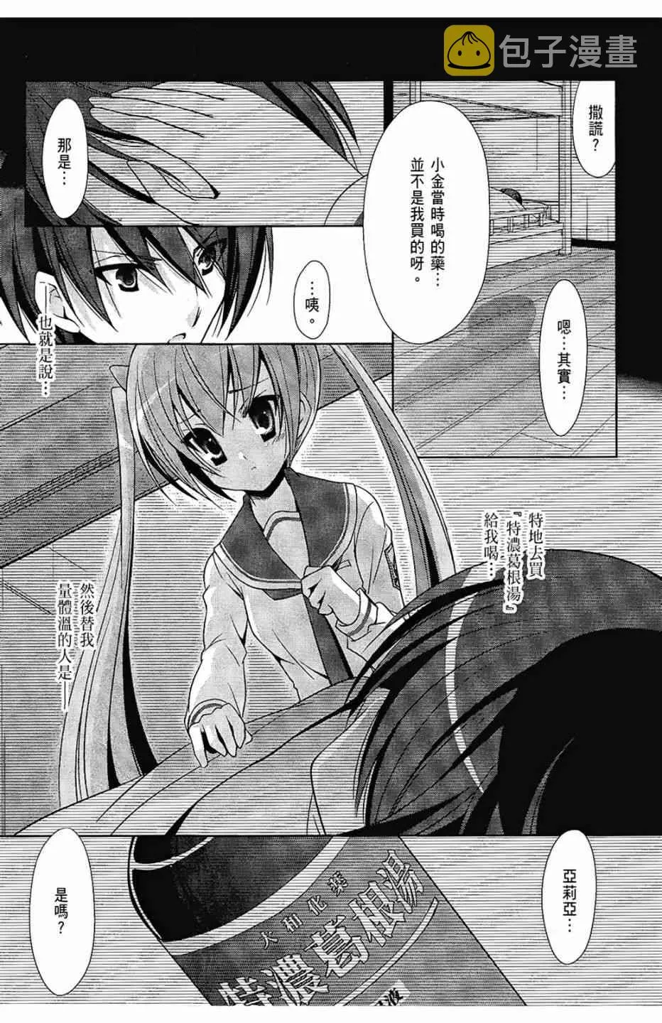 6卷 第51页