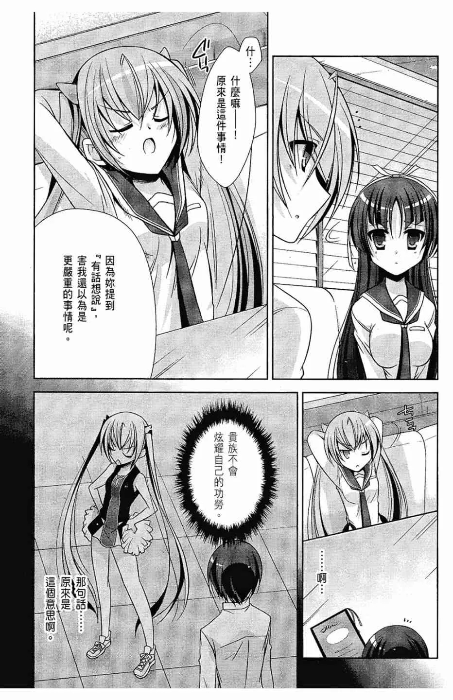 6卷 第52页