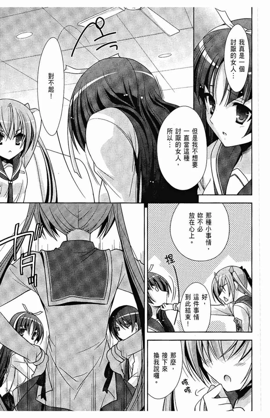6卷 第53页