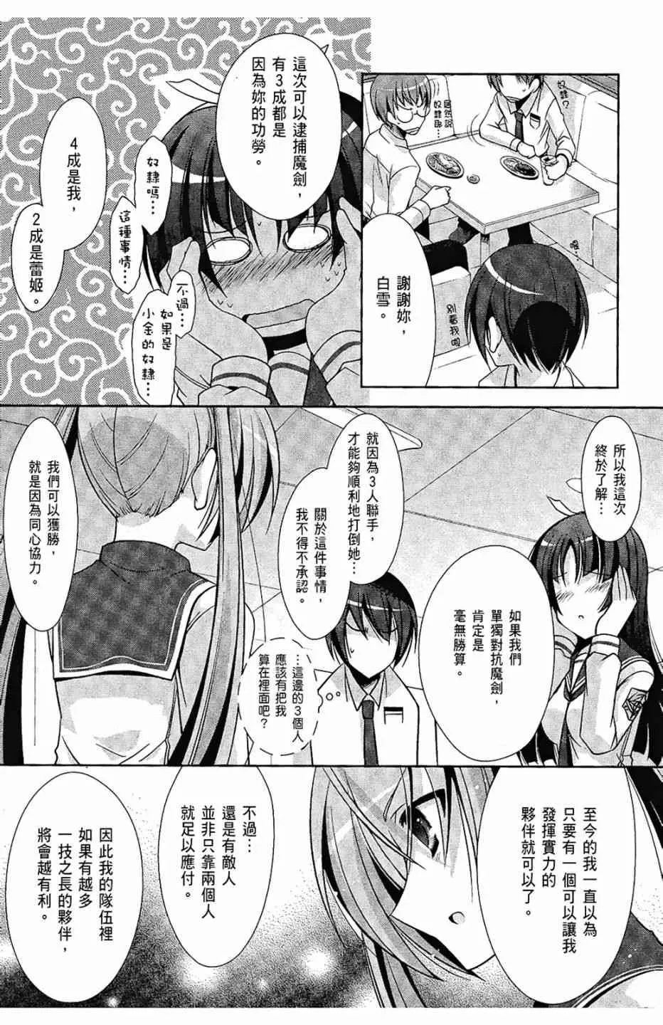 6卷 第55页