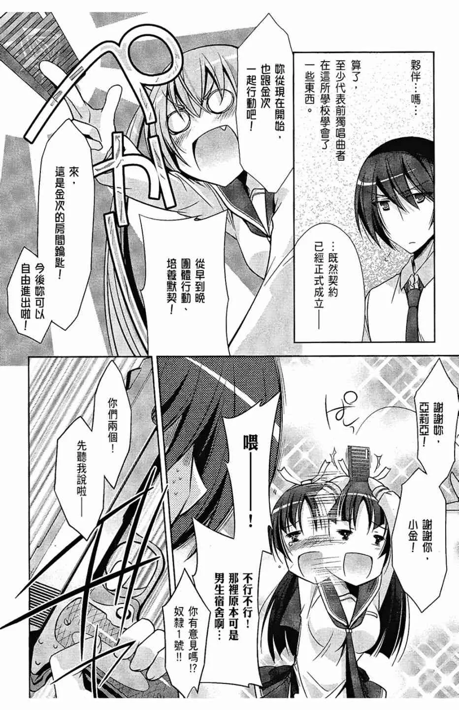 6卷 第56页