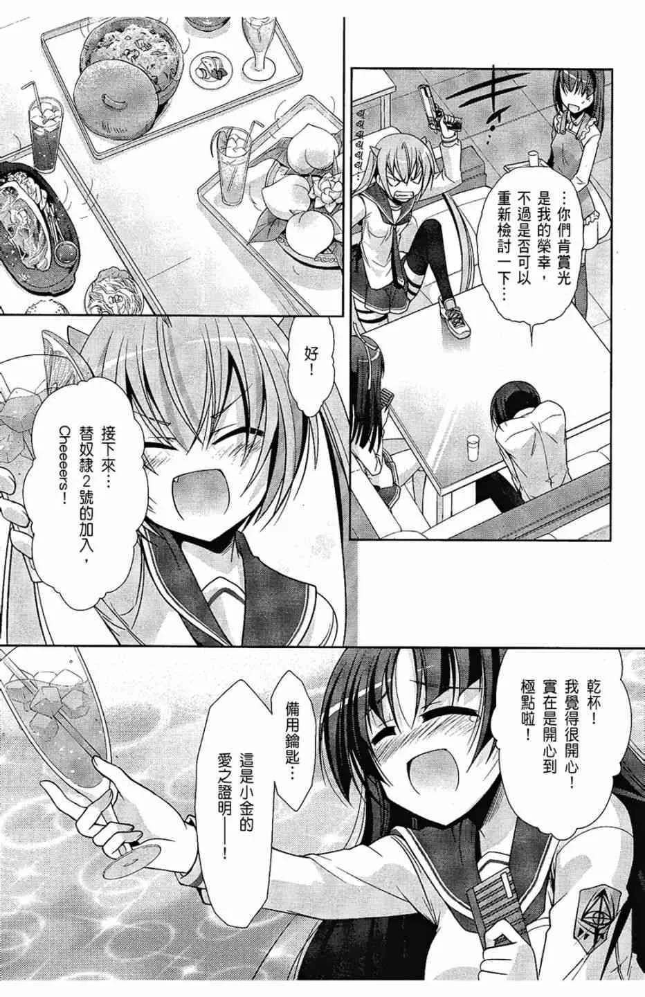 6卷 第57页