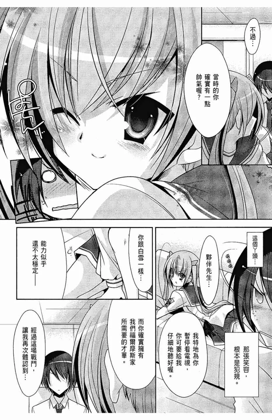 6卷 第60页