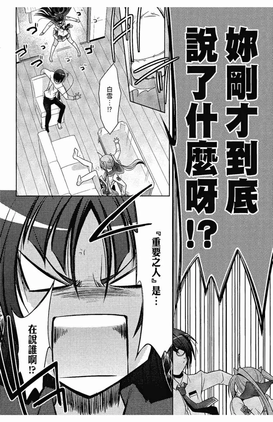 6卷 第62页