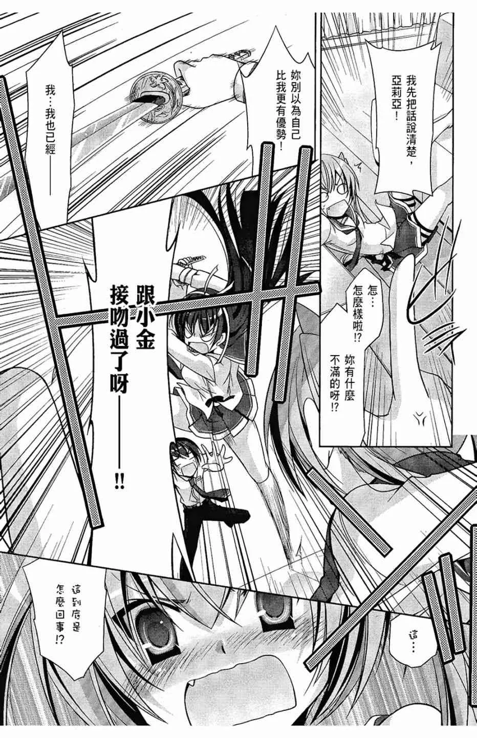 6卷 第63页