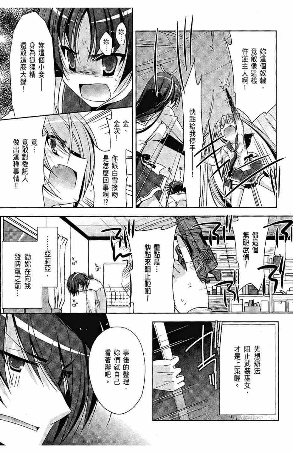 6卷 第65页