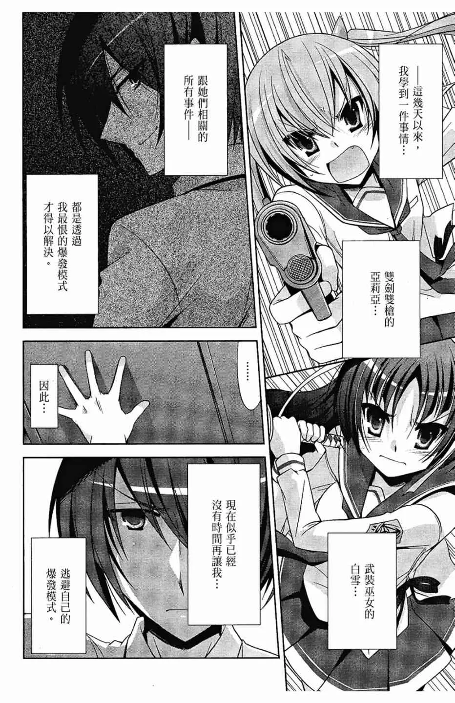 6卷 第66页