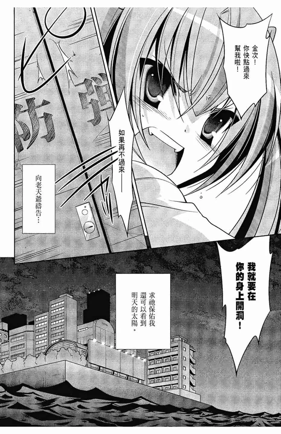 6卷 第68页