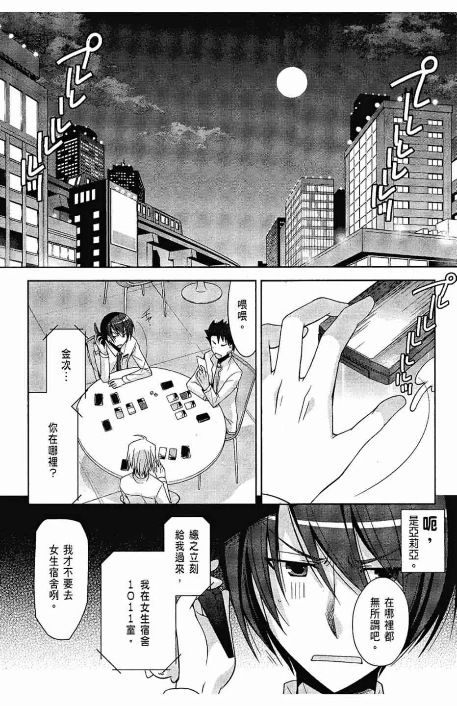 6卷 第72页