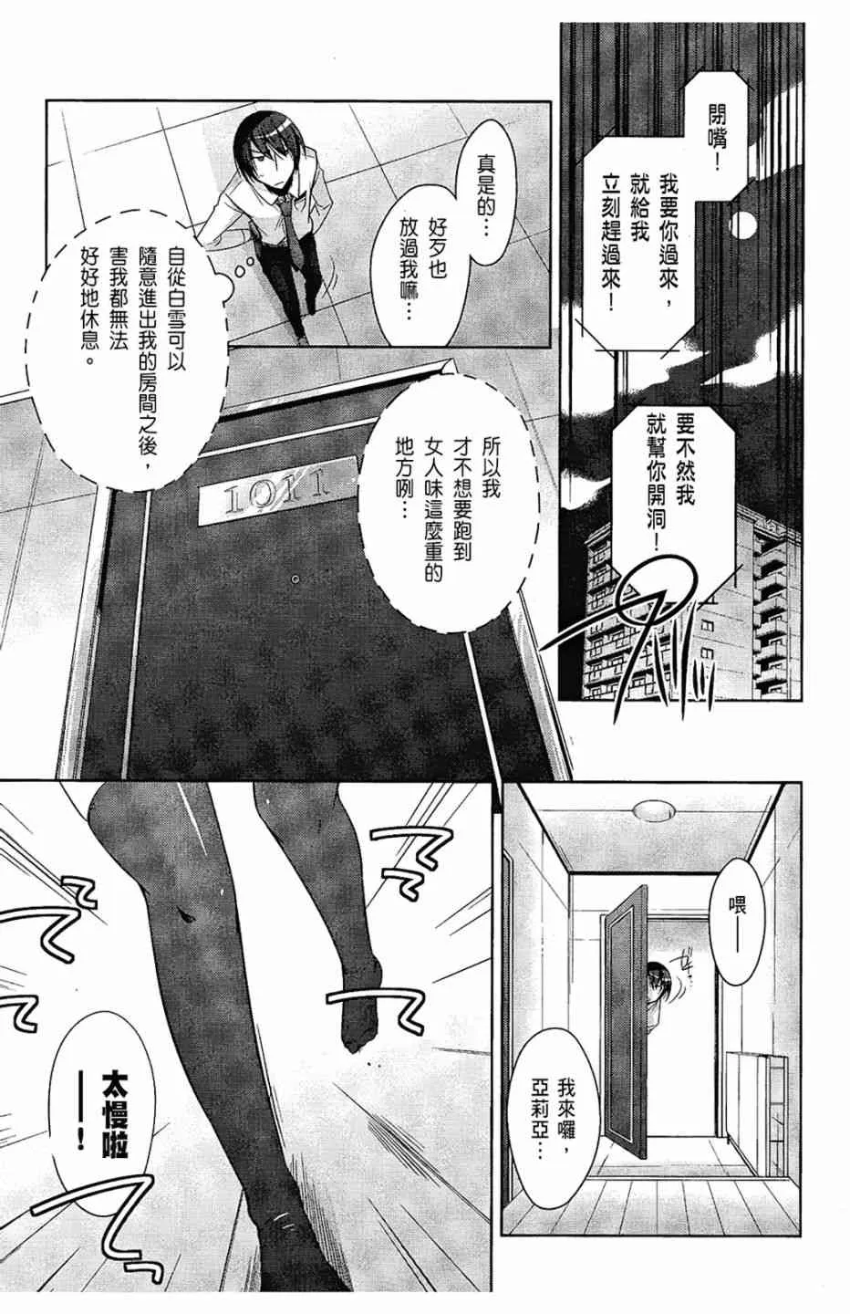 6卷 第73页