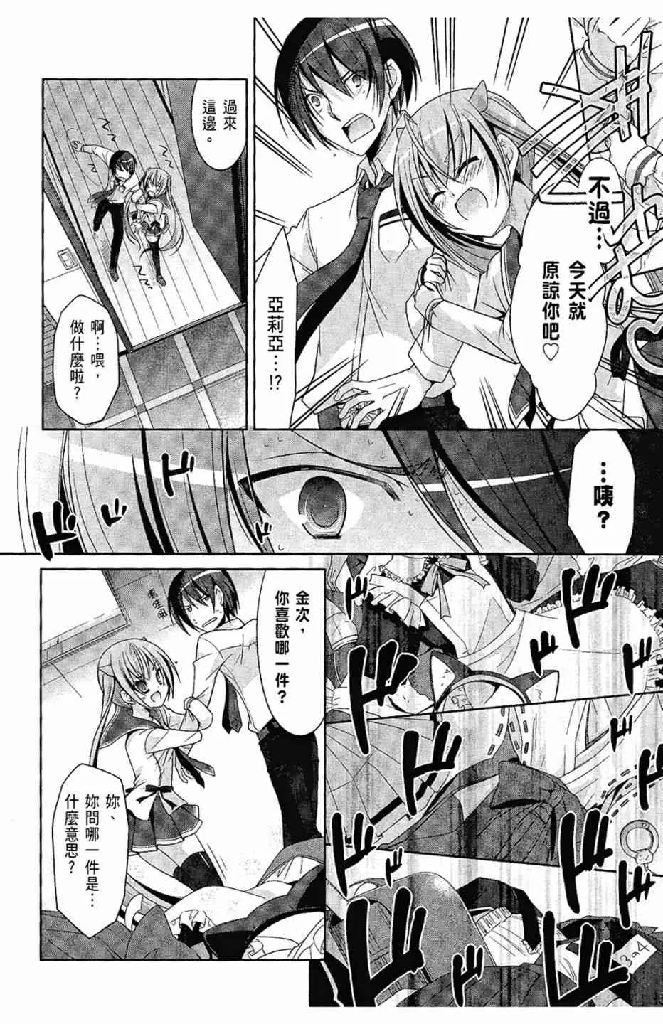 6卷 第74页