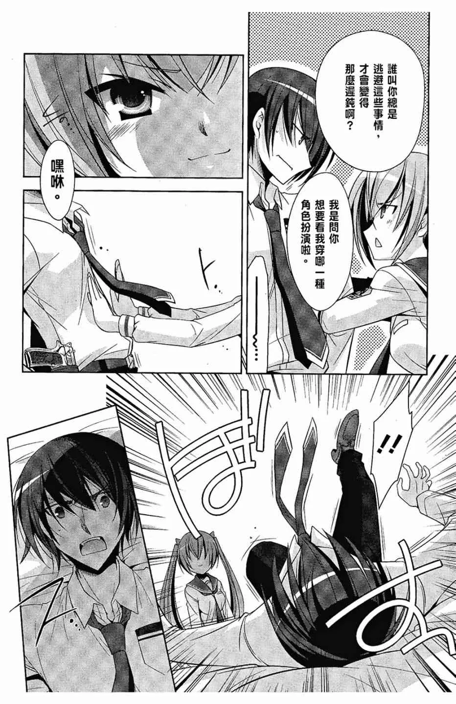 6卷 第75页