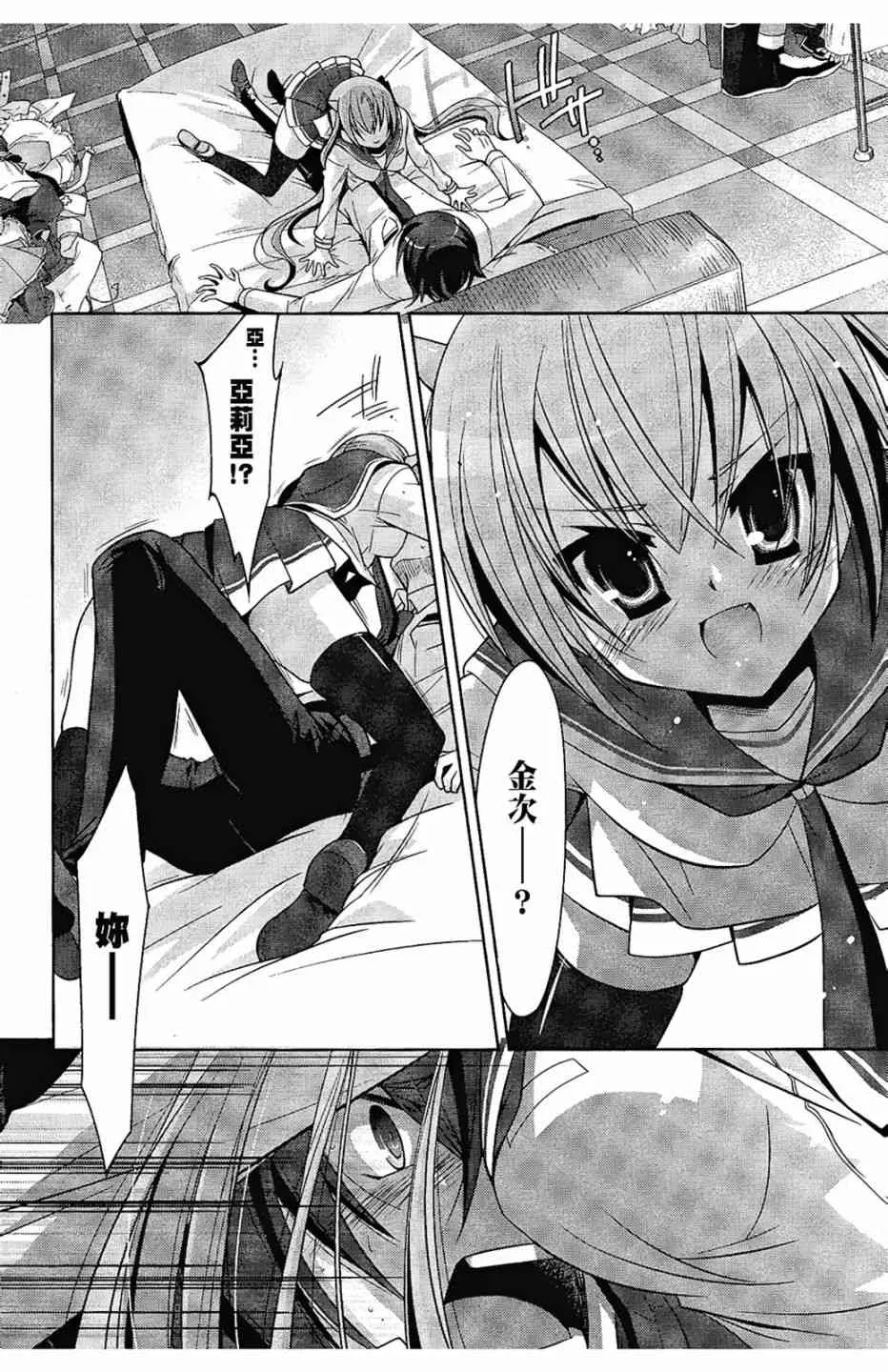 6卷 第76页