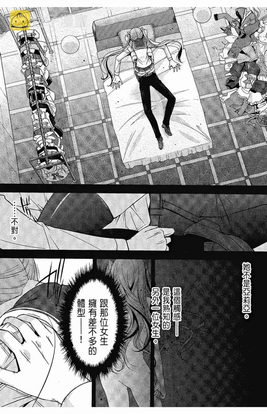 6卷 第77页